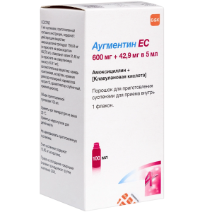 Купить  Аугментин ЕС порошок д/сусп д/внутр 600мг +42,9мг/5мл 23,13мл
