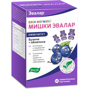 Бэби Формула Мишки пастилки жев №60 иммунитет Купить Бэби Формула Мишки пастилки жев №60 иммунитет
