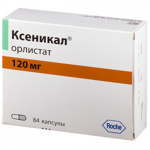 Ксеникал капс 120мг №84 Купить Ксеникал капс 120мг №84