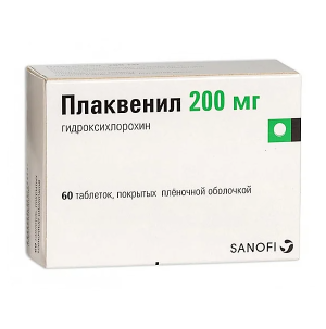 Купить  Плаквенил 200 мг 60 шт таблетки покрытые пленочной оболочкой