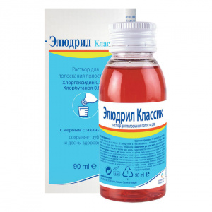 Элюдрил р-р стомат флакон 90мл Купить Элюдрил р-р стомат флакон 90мл