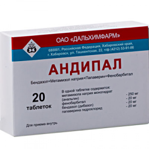 Купить  Андипал таб №20