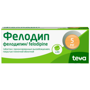 Купить  Фелодип 5 мг 30 шт таблетки с пролонгированным высвобождением покрытые пленочной оболочкой