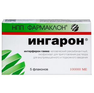 Купить  Ингарон 100 тыс МЕ 5 шт лиофилизат для приготовления раствора для интраназального введения флаконы