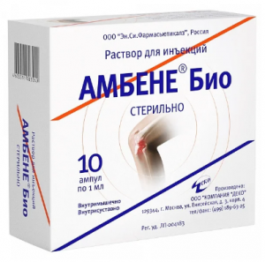 Купить  Амбене Био р-р д/ин амп 1мл №10