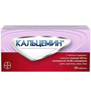 Купить  Кальцемин 30 шт таблетки покрытые пленочной оболочкой