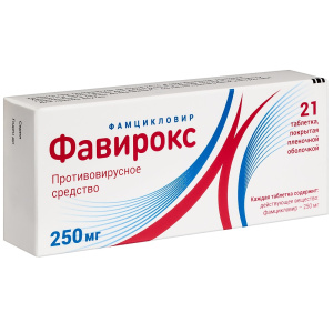 Купить  Фавирокс таб ппо 250мг №21
