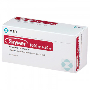 Купить  Янумет таб ппо 1000мг +50мг №56