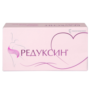 Редуксин капс 15мг №30