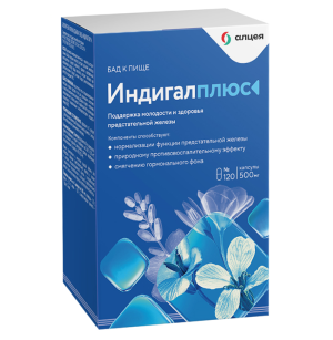 Купить  Индигал Плюс 500 мг 120 шт капсулы