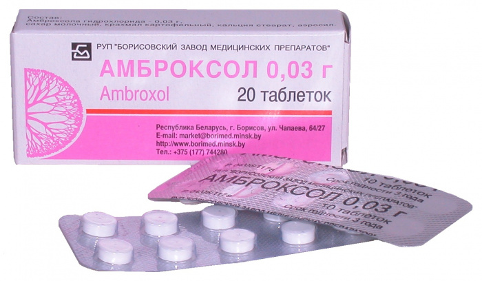 Амброксол: описание препарата, инструкция по применению