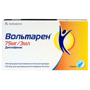 Купить  Вольтарен 25 мг/мл 3 мл 5 шт раствор для внутримышечного введения