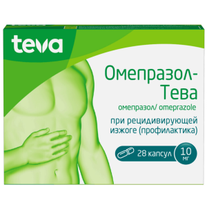 Купить  Омепразол-Тева капсулы кишечнораств 10мг №28