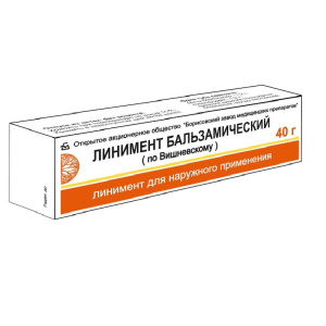 Купить  Линимент бальзамический по Вишневскому 40г