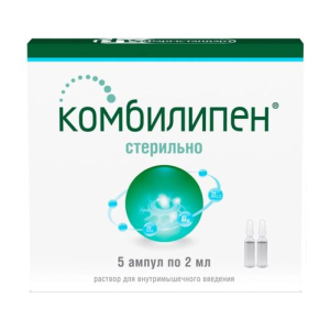 Купить  Комбилипен 2 мл 5 шт раствор для внутримышечного введения