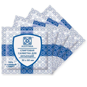 Купить  Салфетки спиртовые Асептика 30ммX60мм №20
