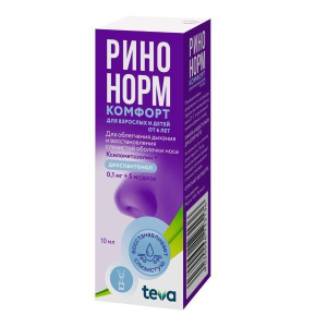 Ринонорм Комфорт спрей наз 0,1мг+5мг 90ДОЗ фл 10мл Купить Ринонорм Комфорт спрей наз 0,1мг+5мг 90ДОЗ фл 10мл