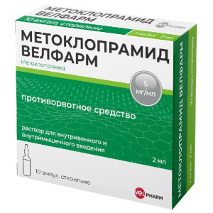 Купить  Метоклопрамид Велфарм раствор для внутривенного и внутримышечного введения 0,5% 2мл №10