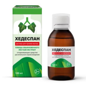 Купить  Хедеспан раствор для приема внутрь 100мл