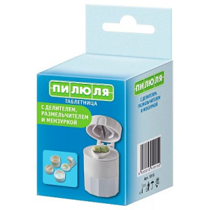 Купить  Пилюля таблетница с делителем-размельчителем и мензуркой