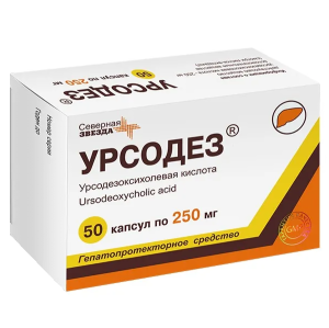 Купить  Урсодез капсулы 250мг №50