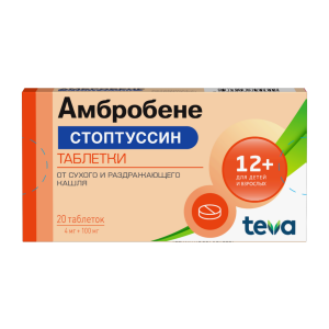 Купить  Амбробене стоптуссин 4 мг + 100 мг 20 шт таблетки
