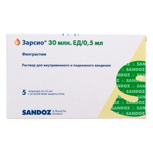 Купить  Зарсио 30 млн ЕД 0,5 мл 5 шт раствор для внутривенного и подкожного введения шприц