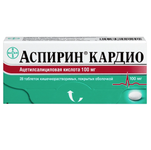 Купить  Аспирин Кардио таб по раствор/кишечн 100мг №28