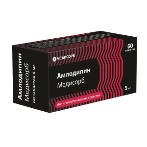Амлодипин Медисорб 5 мг 60 шт таблетки Купить Амлодипин Медисорб 5 мг 60 шт таблетки