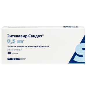 Купить  Энтекавир Сандоз таб ппо 0,5мг №30