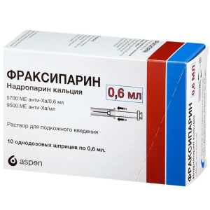 Фраксипарин 9500 МЕ анти-Ха/мл 0,6 мл 10 шт раствор для подкожного введения шприц