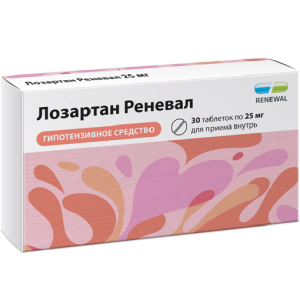 Купить  Лозартан Реневал 25 мг 30 шт таблетки покрытые пленочной оболочкой