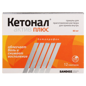 Купить  Кетонал Актив Плюс 80 мг 12 шт гранулы для приготовления раствора для приема внутрь пакетики