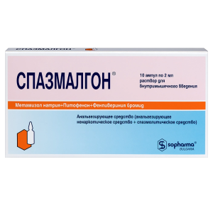 Спазмалгон раствор д/ин 2мл №10