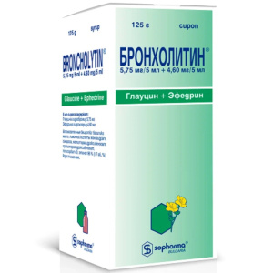 Купить  Бронхолитин сироп 125мл