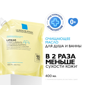 La Roche-Posay Lipikar AP+ 400 мл масло для ванны и душа сменный блок Купить La Roche-Posay Lipikar AP+ 400 мл масло для ванны и душа сменный блок