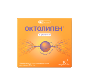 Купить  Октолипен концентрат д/р-ра д/инф 30мг/мл 10мл №10