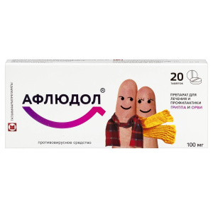Афлюдол 100 мг 20 шт таблетки покрытые пленочной оболочкой