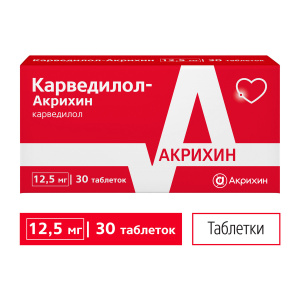 Карведилол-Акрихин таб 12,5мг №30