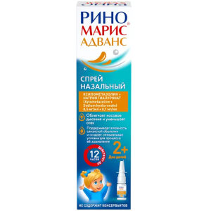 Купить  Риномарис Адванс 0,5 мг/мл + 0,1 мг/мл 15 мл спрей назальный