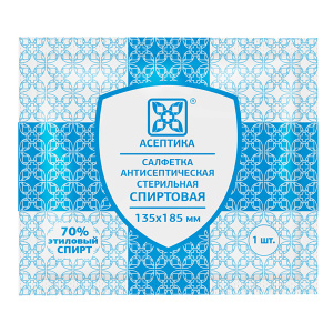 Купить  Салфетка антисептическая спиртовая Асептика 135ммX185мм №1