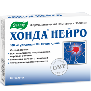 Купить  Хонда Нейро таб №20