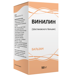 Купить  Винилин ж-ть д/наруж примен фл 50г