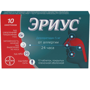 Купить  Эриус таблетки покрытые пленочной оболочкой 5мг №10