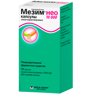 Купить  Мезим Нео 10000 капс кишечнораств №50
