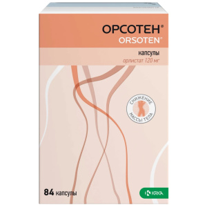 Орсотен капсулы 120мг №84 Купить Орсотен капсулы 120мг №84
