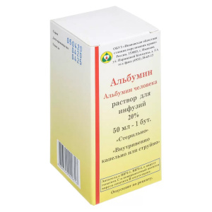 Купить  Альбумин р-р д/инф 20% фл 50мл