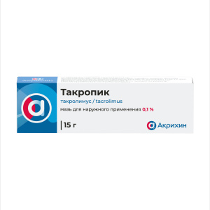 Купить  Такропик мазь 0,1% 15г