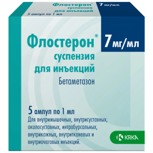 Купить  Флостерон сусп д/ин 7мг/мл амп 1мл №5