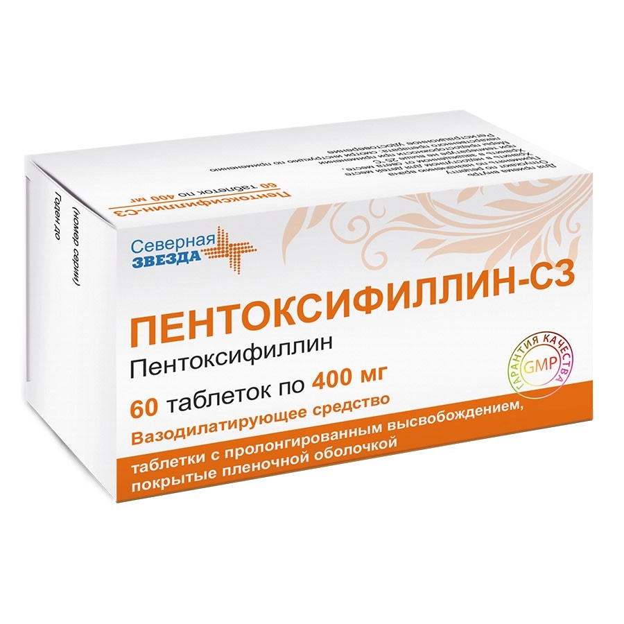 Пентоксифиллин таблетки по кишечнораств 100мг №60 (Озон) Цену уточняйте по  телефону в интернет аптеке в Москве — Aptstore